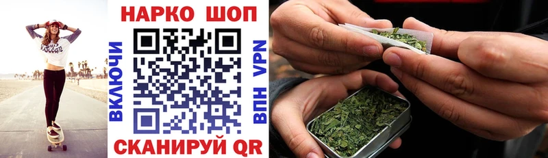 Купить КОКАИН  APVP  МДМА  Галлюциногенные грибы  МЕФ  Марихуана  LSD-25  ГАШ  Хилок
