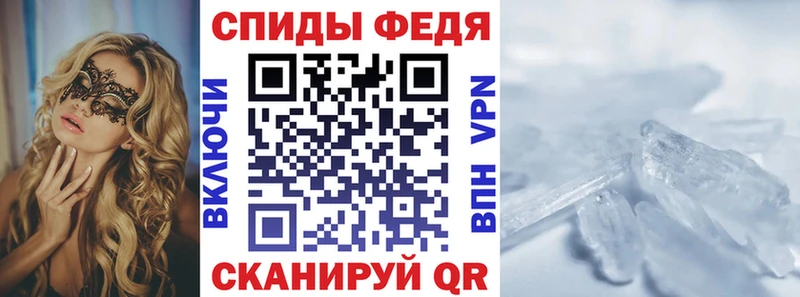 Amphetamine 97%  Купить закладки  Хилок 