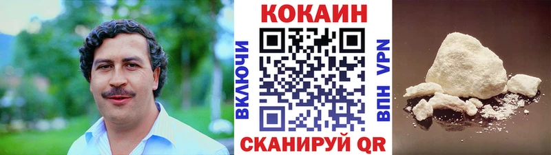 Купить где  Хилок  Кокаин VHQ 