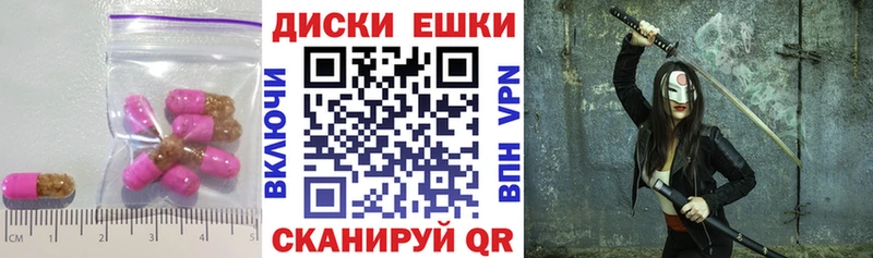Купить  Хилок  Экстази XTC 