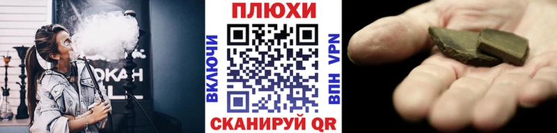 ГАШИШ Изолятор  Купить  Хилок 