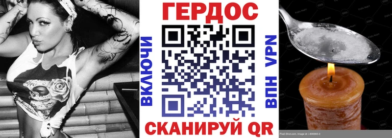Купить где Хилок Героин Афган