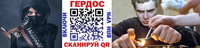 ГЕРОИН хмурый Хилок