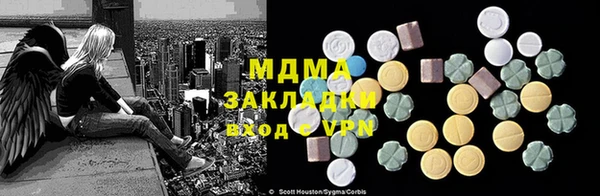наркотики Заволжск