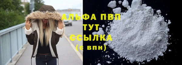 амф Заводоуковск