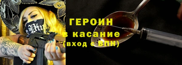 наркотики Заволжск