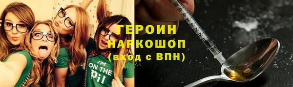 амф Заводоуковск