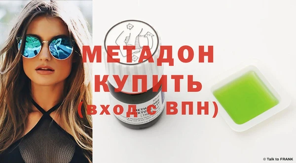 наркотики Заволжск