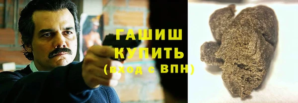 наркотики Заволжск