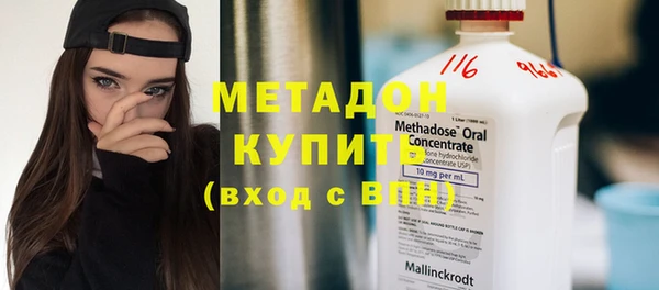 альфа пвп Заволжье