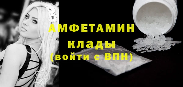 амф Заводоуковск