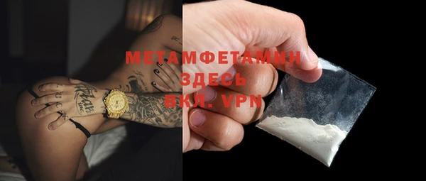 альфа пвп Заволжье