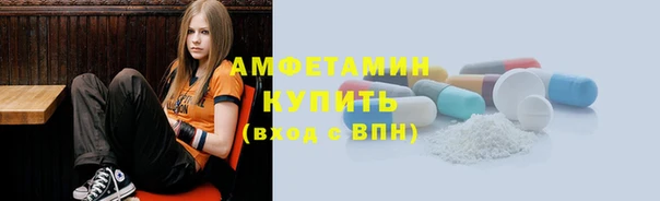 амф Заводоуковск