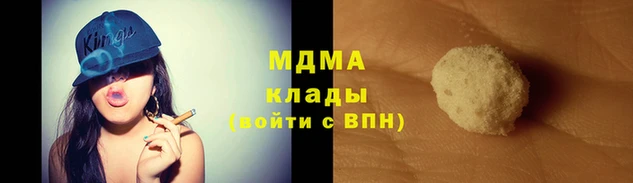 наркотики Заволжск