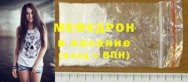 альфа пвп Заволжье