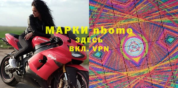 альфа пвп Заволжье