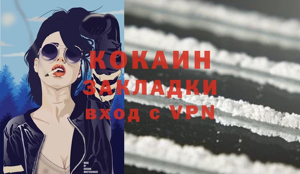 наркотики Заволжск