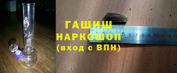 амф Заводоуковск