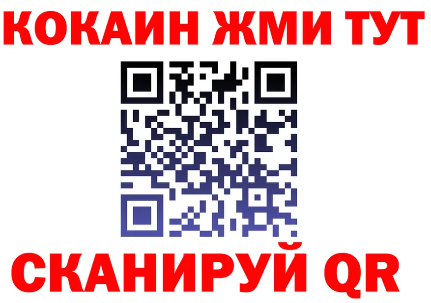 МЯУ-МЯУ VHQ ссылки площадка omg Хилок