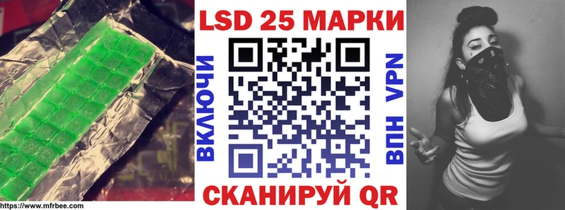 ЛСД экстази ecstasy  Купить закладки  Хилок 
