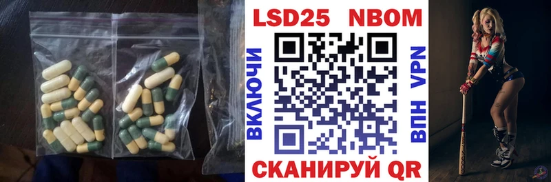 LSD-25 экстази кислота Хилок