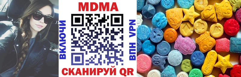 Купить где  Хилок  МДМА молли 