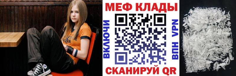 МЯУ-МЯУ мяу мяу  Купить где  Хилок 