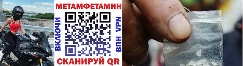 Купить закладки Хилок Первитин Декстрометамфетамин 99.9%