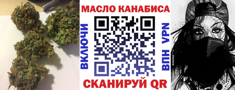 Дистиллят ТГК концентрат  Купить где  Хилок 