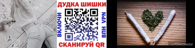 Шишки марихуана AK-47  Купить  Хилок 